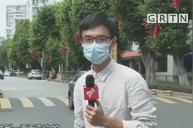 广州：点赞！两名小学生冲入车流抱回独行男童视频封面