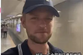 中国制造的新德里地铁，法国网友：比巴黎地铁好100倍！