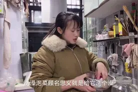 红皮萝卜做的四川洗澡泡菜，一个萝卜两种吃法，简单美味家人都爱