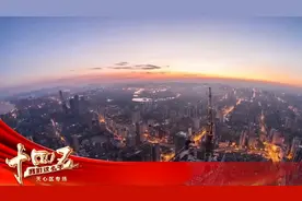 《十四五 我们这么干》天心区专场①2025，未来可期！视频封面