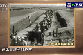 全国红色故事讲解员大赛｜新中国第一部战争片是怎么拍的视频封面