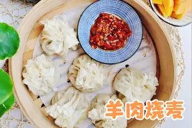 【100天不重样早餐第89天】羊肉烧麦皮薄馅大鲜嫩多汁的家常做法视频封面