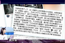 沈月大方谈感情状态 没遇见心动男生 却说真庆幸？视频封面