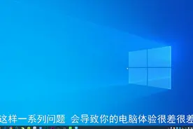 电脑经常自动弹出垃圾广告，用此办法立马解决。视频封面