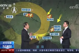 新闻时评 俄军已加大打击力度 施压乌克兰视频封面