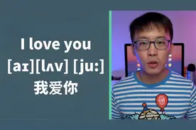 用英语表达对某人的爱意，你只会说I love you吗？