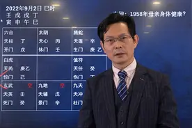 奇门遁甲案例：年过花甲的母亲病情日益加重，还有希望吗？视频封面