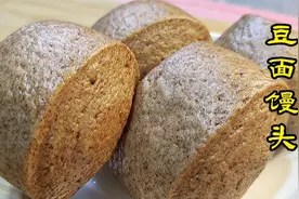 面点师教你做豆面馒头，步骤详细，蓬松柔软，豆香十足
