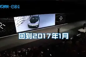 让贾跃亭看着来气！“叛将”公司Canoo都要上市，FF连量产都难视频封面