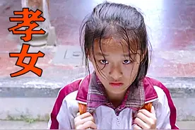 真人真事，“客家孝女”彭彩金，十一岁女孩子自强不息撑起一个家视频封面