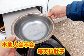 海拔4400米高原，测试水烧开的温度，这水温喝了会不会拉肚子