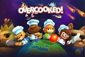 Switch《胡闹厨房1》试玩