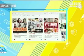 有新衣服穿还能赚钱？起底“寄拍模特”陷阱：当模特要先做任务视频封面