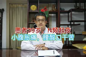 男人“前列X炎”怎么调理，有哪些注意事项？