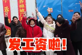 小乔取52000元发工资，看到大娘们满意笑容，觉得一切努力都值得