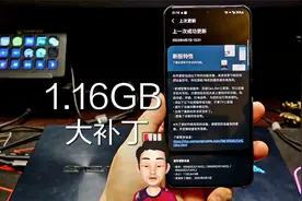 [亮]One UI 4.1 超大补丁，更新了什么