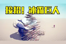 全面战争模拟器：强化版蛇弓手另类玩法 暗农被折腾到连续爆炸