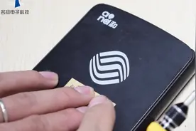 移动盒子限制太多，装不成软件，看看小伙如何搞定这个权限