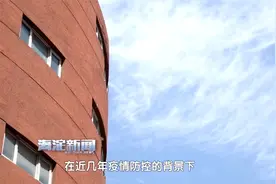 北京市第十九中学：帮助每一位学生成为最好的自己视频封面