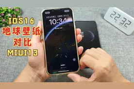 iPhone13更新IOS16体验动态地球壁纸，和小米超级壁纸来个对比