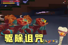 迷你世界极限生存26，我做出巫术鼓锤，帮野人驱除诅咒