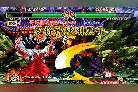 侍魂2：隐藏裁判黑子受到重创，最终BOSS罗将神出世正面硬刚！