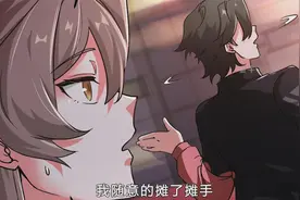 妹子觉得我是在装高手