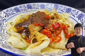 大厨教你耗油拌面的家常做法，步骤详细做法简单，好吃的停不下来