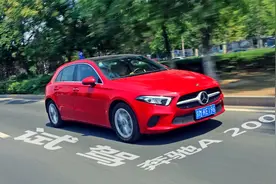 优惠六万的高颜值进口车，买一辆给媳妇开挺不错，试驾奔驰A 200