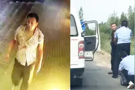 吉林发生命案致2人死亡 嫌犯落网画面曝光！疑因挪车问题引发血案视频封面