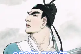 一口气看完陈子昂，唐诗之祖，炒作天才，谁懂中二少年的孤独？视频封面