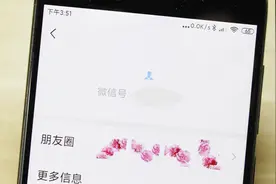 教你设置微信透明昵称和透明头像，直接在好友列表消失