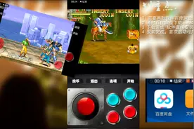 街机 手机版街机模拟器安装教程 全手机操作 喜欢街机老铁别错过视频封面