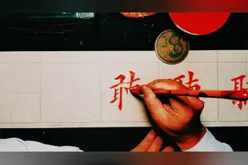 【公益视频】：“听”字的三种写法，第三种不太赞同，偶尔为之可