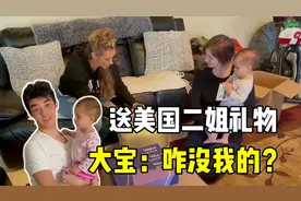 我美国二姐要搬走了，临走前送她个惊喜，看看她会喜欢么？视频封面