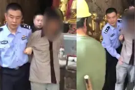 抓捕现场曝光！浙江重大命案逃犯山洞被抓获，曾被悬赏20万通缉视频封面