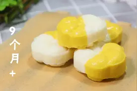 十个孩子八个挑食，营养师教你这样做，专治挑食不爱吃饭的宝宝视频封面