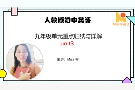九年级unit3知识点4：excuse me，I‘m sorry和pardon的区别