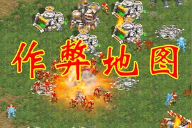 星际争霸游戏，用作弊地图玩是什么体验？建筑自动升级非常不要脸