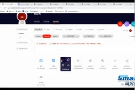 支付宝首页界面实现视频封面