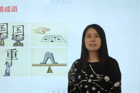 有趣的看图猜成语，答对速度最快的，能够拿到分数视频封面