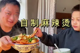 饭店都关门了，想吃麻辣烫在家自己做，操作简单又好吃！