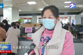 正午热话题·补充医疗保险：绍兴推出“越惠保” 保费10...视频封面