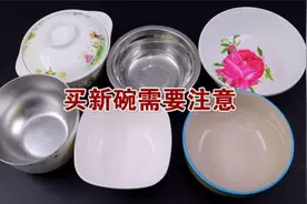 家里添碗，这5种碗白送也不要，家中有的快扔掉，看完提醒家里人视频封面