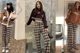 穿这样的咖啡色格子阔腿裤才叫好看，复古休闲又有气质，很美视频封面