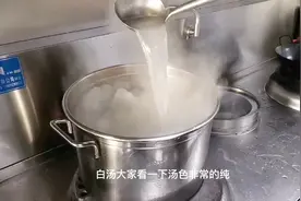在厨房用牛骨头，掉了一锅白汤，做出来的汤粉醇香鲜美！