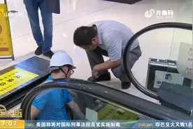 山东已建成电梯应急处置服务平台，受困人员可直接拨打“96333”视频封面