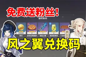 板娘小薇：社恐人如何通过外卖预约拿到必胜客原神联动道具？