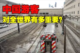 中国游客对国外旅游景区有多重要？泰国导游失业，日本旅馆破产视频封面