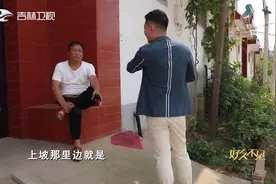 寻人之路历经坎坷，男子还能见到他那棉花糖般的初恋吗|好久不见视频封面